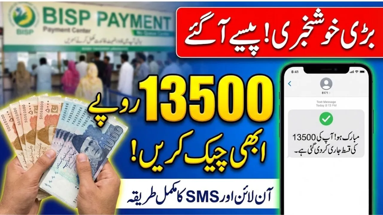 BISP 13500 payment check online
