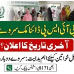 BISP Dynamic Survey Last Date 2026